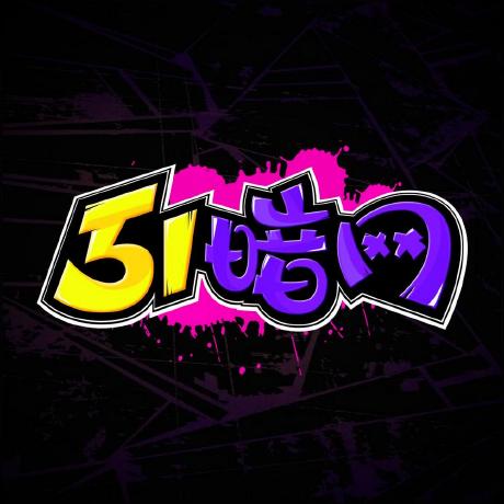 两腿间花蒂被吸得肿了