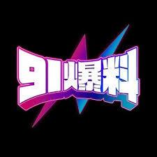 二次元人物桶动漫人物视频